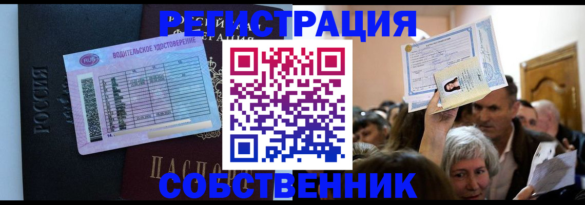 прописка гарантия в Торопеце