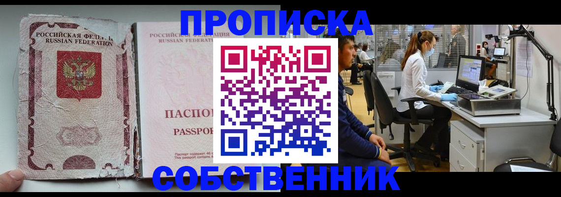 найти адрес прописки в Торопеце